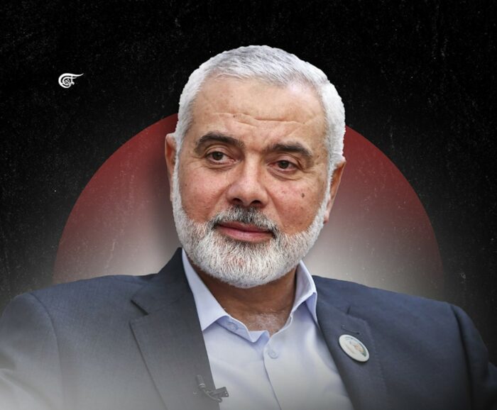 martyr Haniyeh